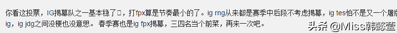 LOL：官方公布夏季賽開賽時間！揭幕戰將再成為史詩對決？
