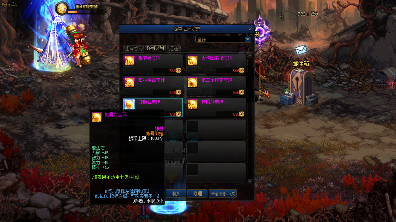 DNF攻略：回歸萌新玩家附魔打造建議，免費獲取附魔卡片的方法