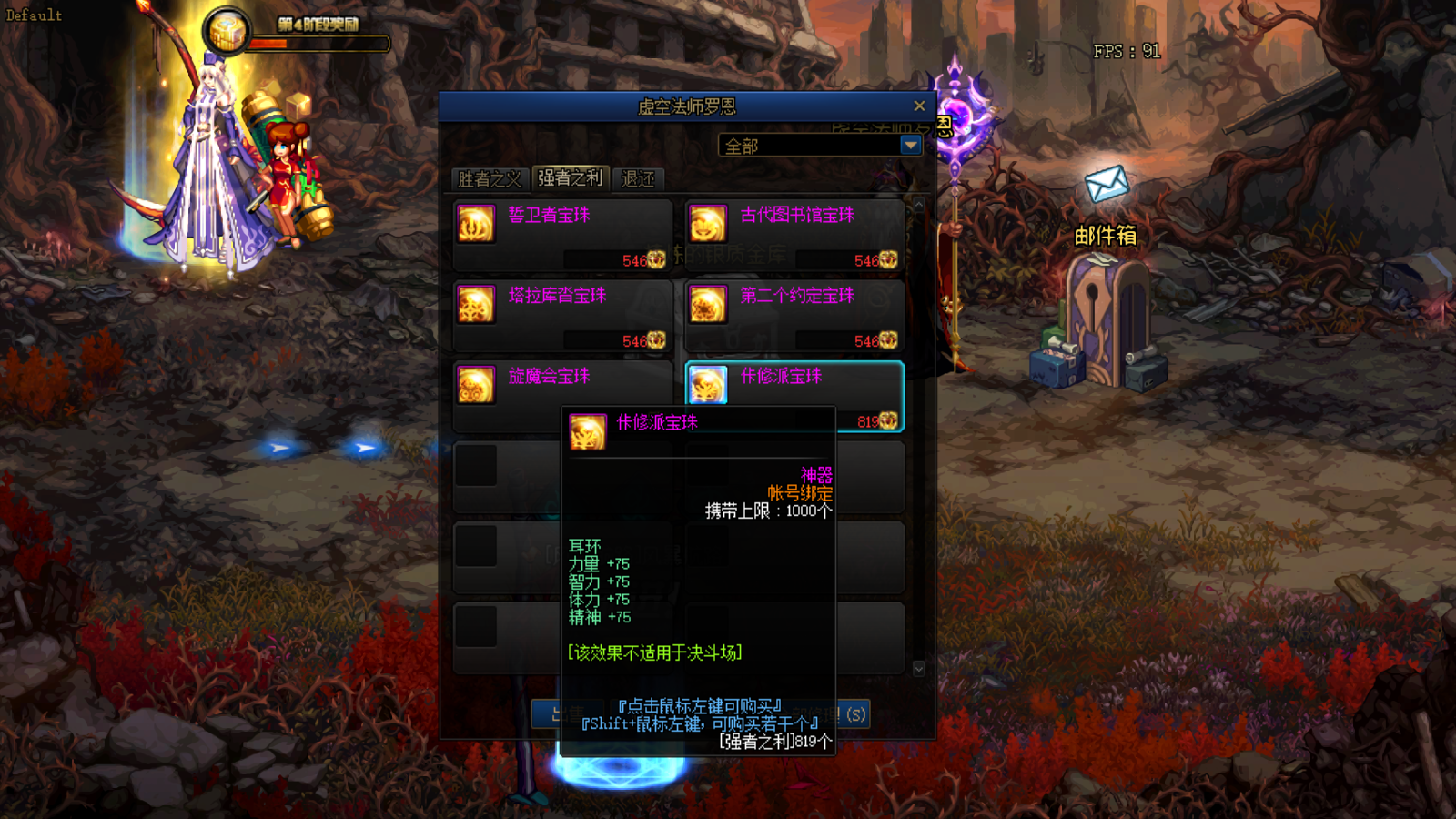 DNF攻略：回歸萌新玩家附魔打造建議，免費獲取附魔卡片的方法