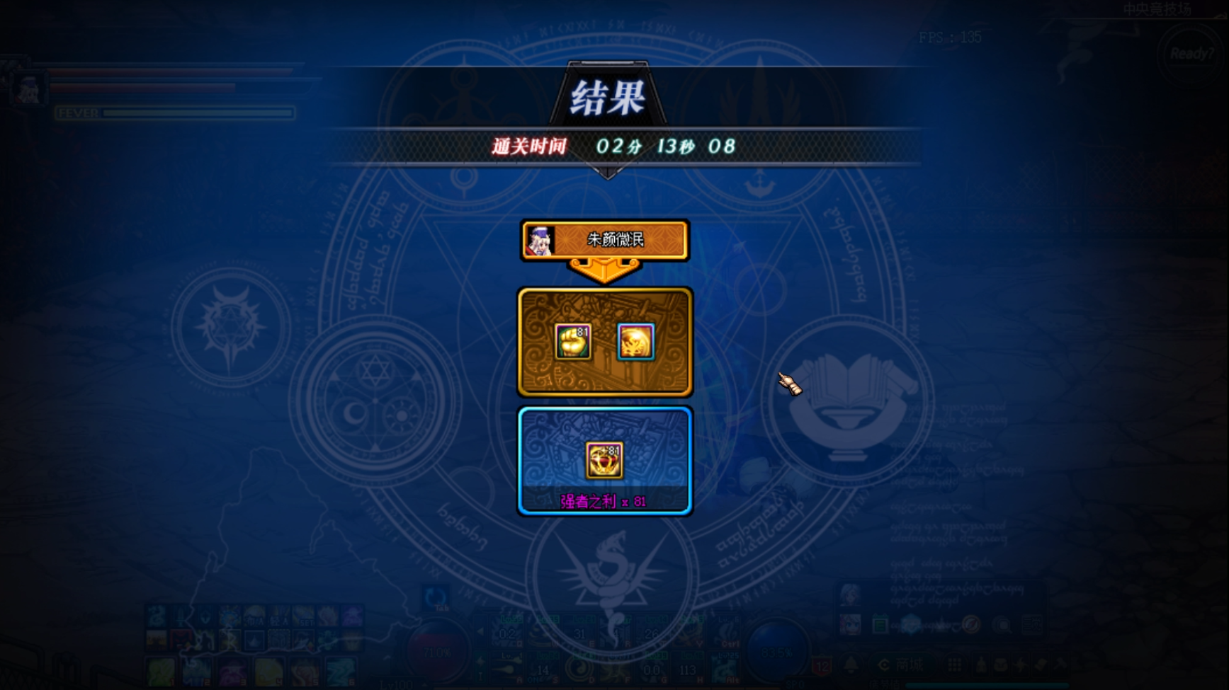 DNF攻略：回歸萌新玩家附魔打造建議，免費獲取附魔卡片的方法