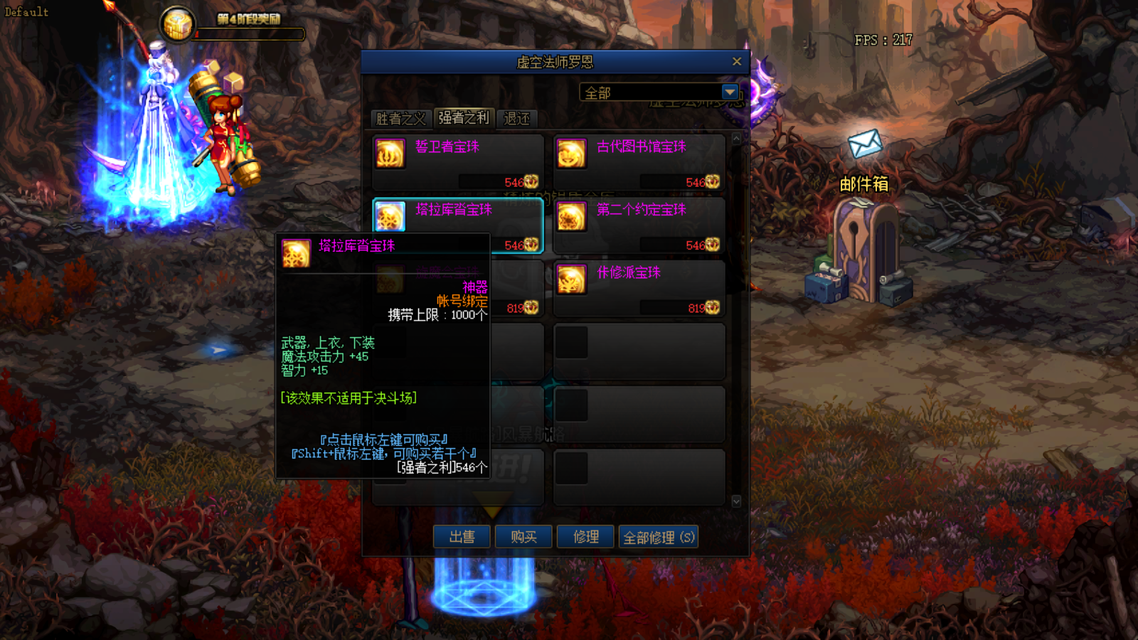 DNF攻略：回歸萌新玩家附魔打造建議，免費獲取附魔卡片的方法