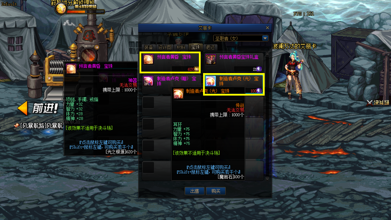 DNF攻略：回歸萌新玩家附魔打造建議，免費獲取附魔卡片的方法