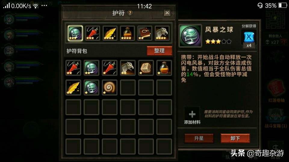 沒電腦、沒網，老家過年如何打發時間？10款單機手游推薦任你選！