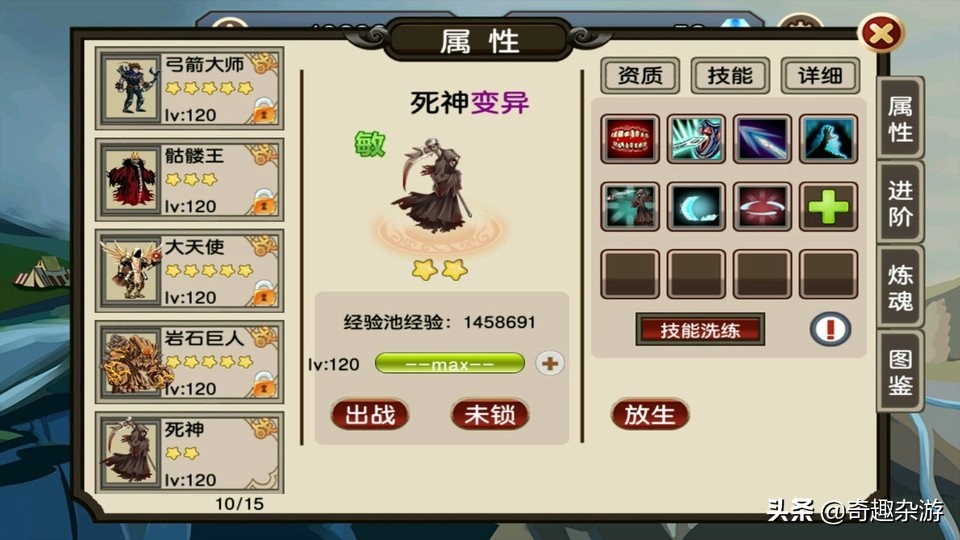 沒電腦、沒網，老家過年如何打發時間？10款單機手游推薦任你選！