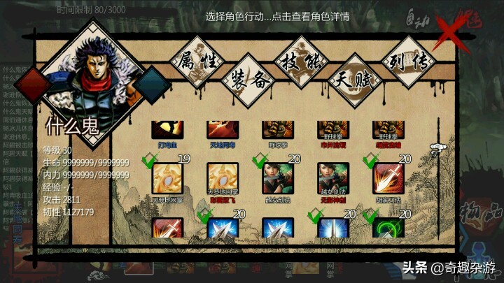 沒電腦、沒網，老家過年如何打發時間？10款單機手游推薦任你選！