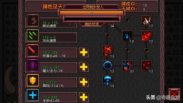 沒電腦、沒網，老家過年如何打發時間？10款單機手游推薦任你選！