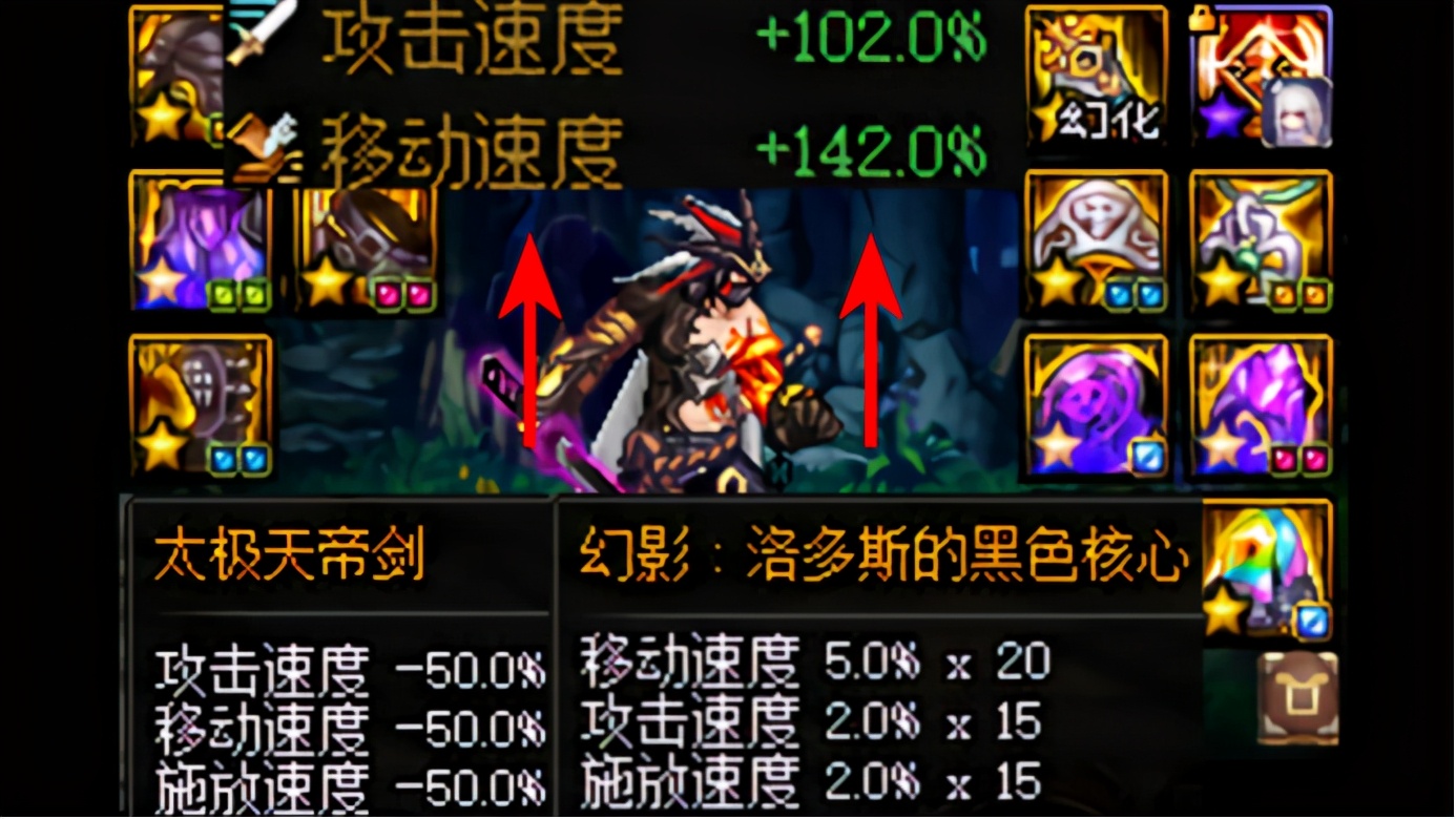 DNF：紅眼哪套希洛克畢業？盧克西并非首選，想拿天帝劍必選它