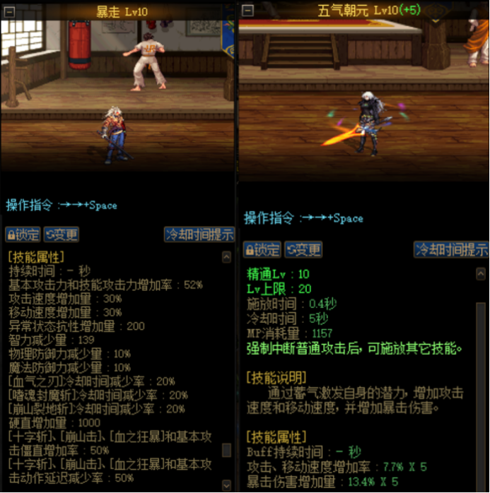DNF：紅眼哪套希洛克畢業？盧克西并非首選，想拿天帝劍必選它