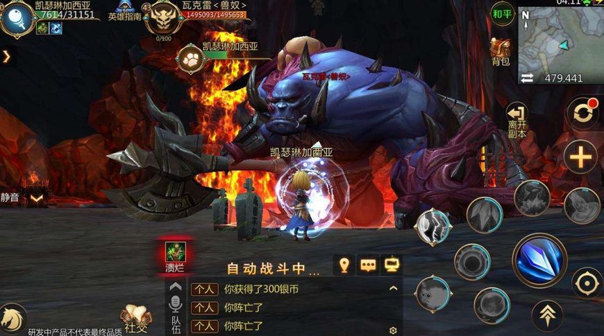 《我叫mt4》到底值不值得入坑？這5點告訴你答案！