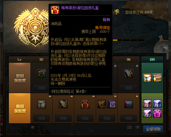 DNF：如何高性價比獲得一套純色天空？這些獲取方式請知曉