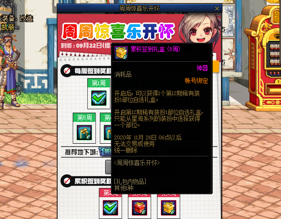 DNF：如何高性價比獲得一套純色天空？這些獲取方式請知曉