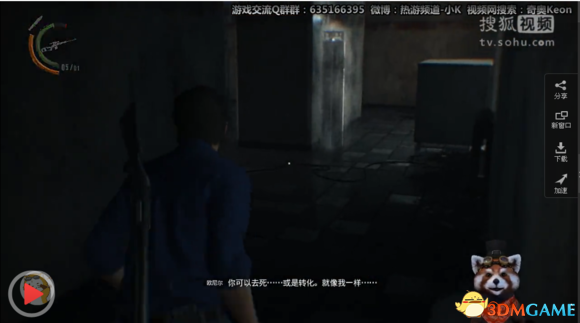 惡靈附身2經典難度全章節打法流程攻略
