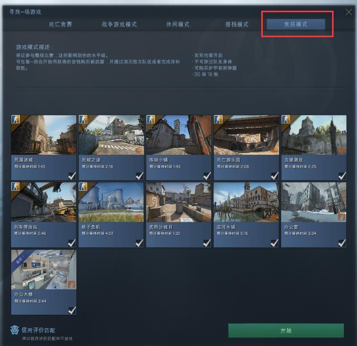 CSGO首勝就有箱子鑰匙拿？追夢就看這周末！