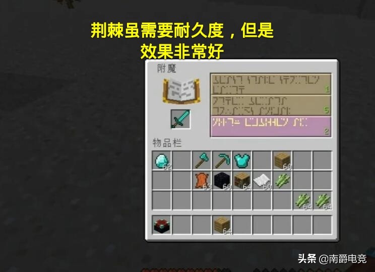 MC：裝備傷害低？你一定忽略了這五個附魔，三叉戟無敵全靠它