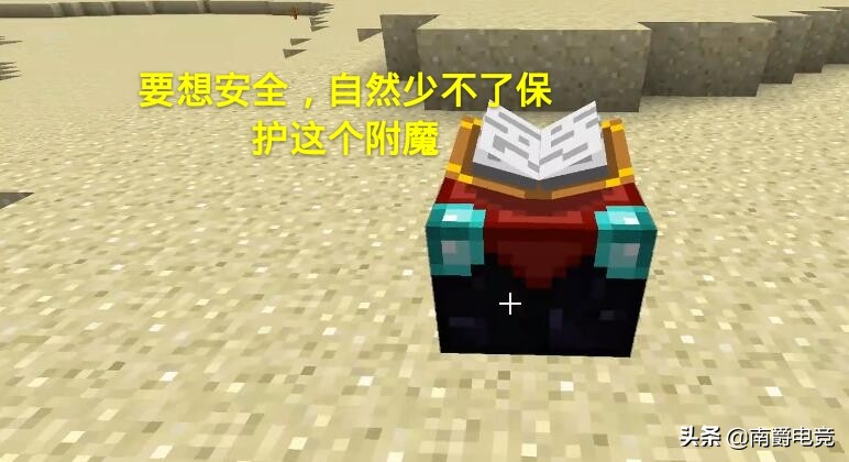 MC：裝備傷害低？你一定忽略了這五個附魔，三叉戟無敵全靠它