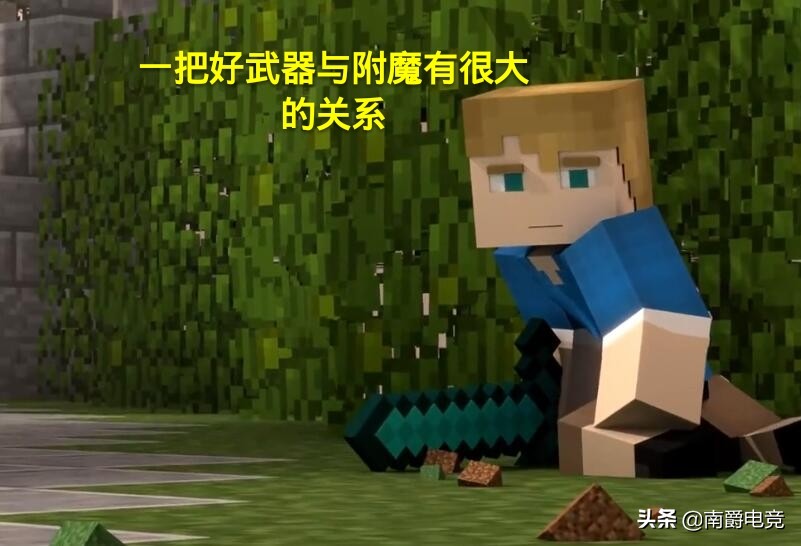 MC：裝備傷害低？你一定忽略了這五個附魔，三叉戟無敵全靠它
