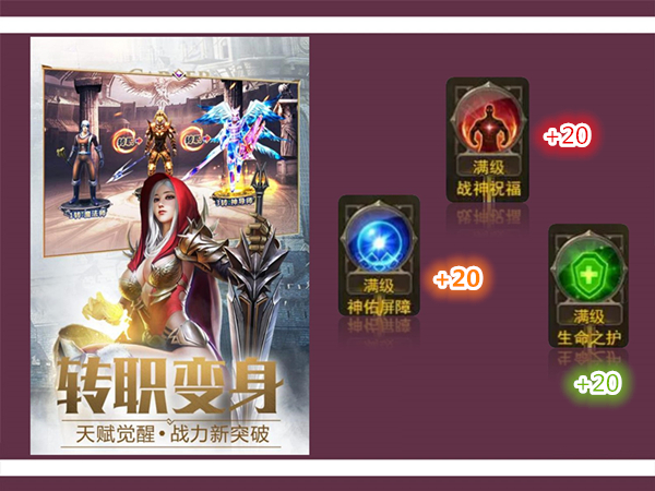 大神課堂 37《大天使之劍H5》智戰天賦加點攻略