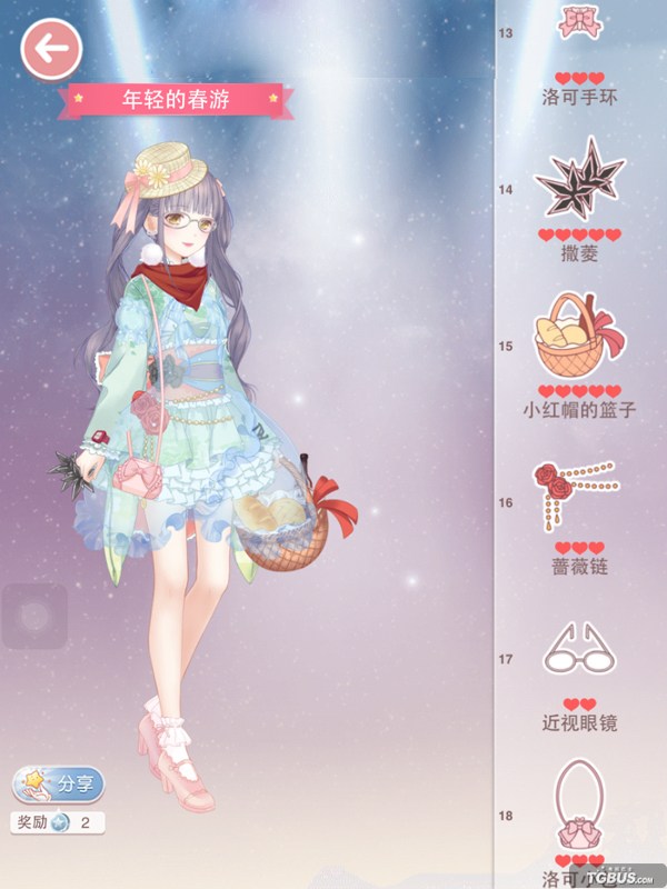 奇跡暖暖年輕的春游怎么搭配?年輕的春游S級攻略