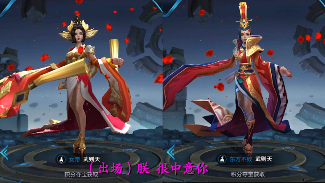 王者榮耀 女帝武則天原皮臺詞全欣賞 美男子們恭敬等待朕的收割吧