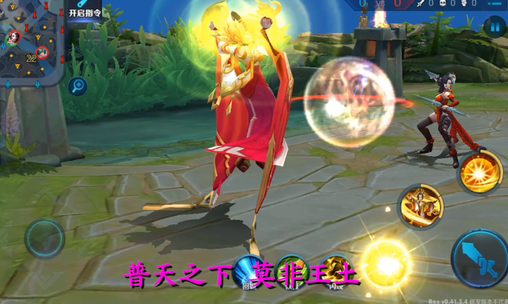 王者榮耀 女帝武則天原皮臺詞全欣賞 美男子們恭敬等待朕的收割吧