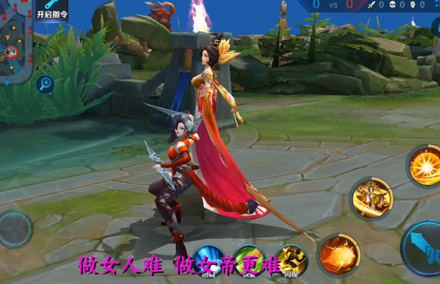 王者榮耀 女帝武則天原皮臺詞全欣賞 美男子們恭敬等待朕的收割吧