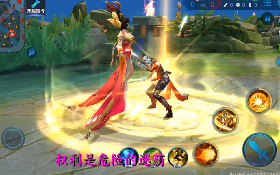 王者榮耀 女帝武則天原皮臺詞全欣賞 美男子們恭敬等待朕的收割吧