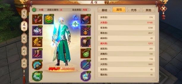 天龍八部手游:老玩家教你少走彎路 快速打造一個極品逍遙號