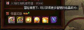 DNF劍魂特色玩法、加點技巧、裝備路線，讓你所向披靡的攻略