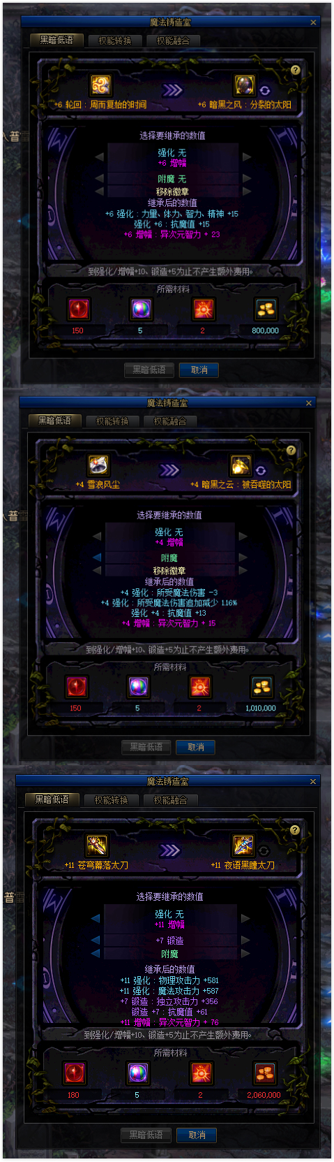 DNF劍魂特色玩法、加點技巧、裝備路線，讓你所向披靡的攻略