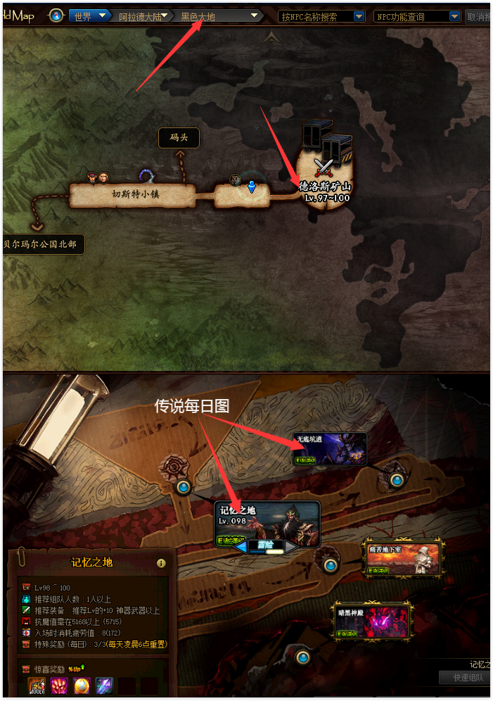 DNF劍魂特色玩法、加點技巧、裝備路線，讓你所向披靡的攻略