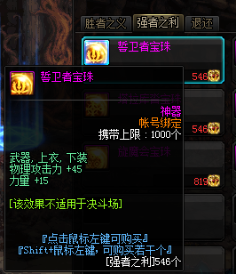 DNF劍魂特色玩法、加點技巧、裝備路線，讓你所向披靡的攻略