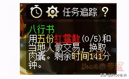 夢幻西游:109平民五開看戲之八行書