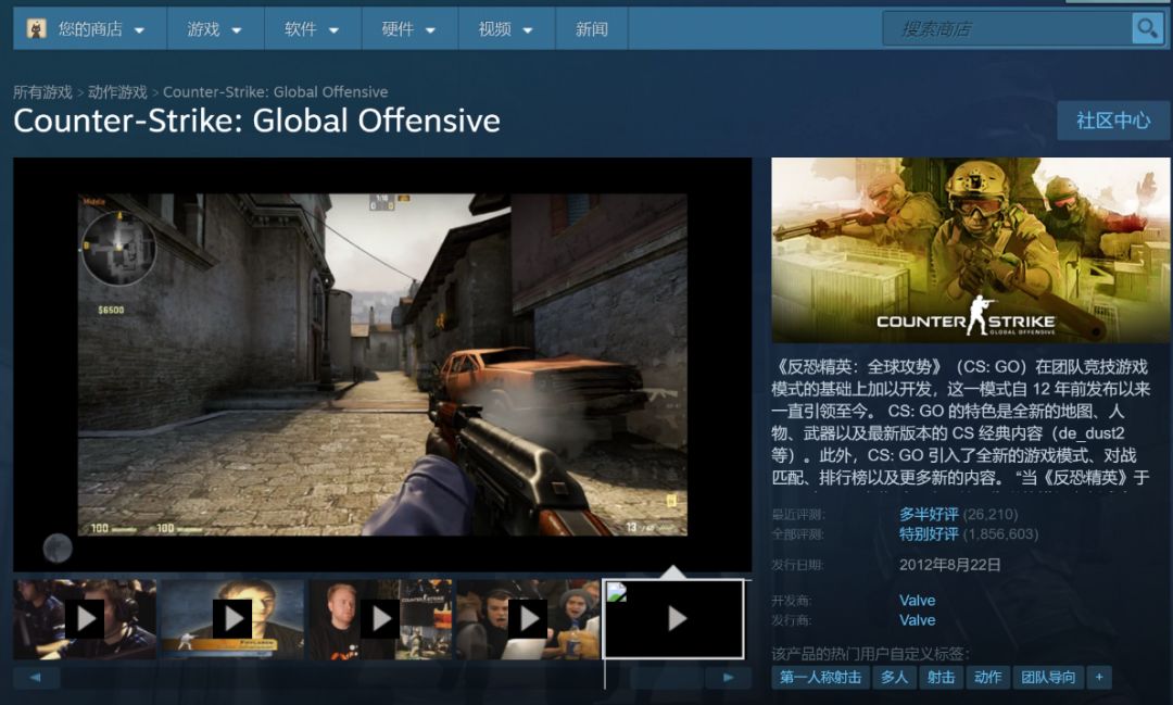 CSgo怎么下載正版？