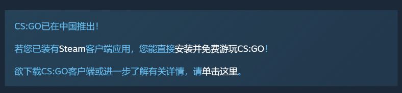 CSgo怎么下載正版？