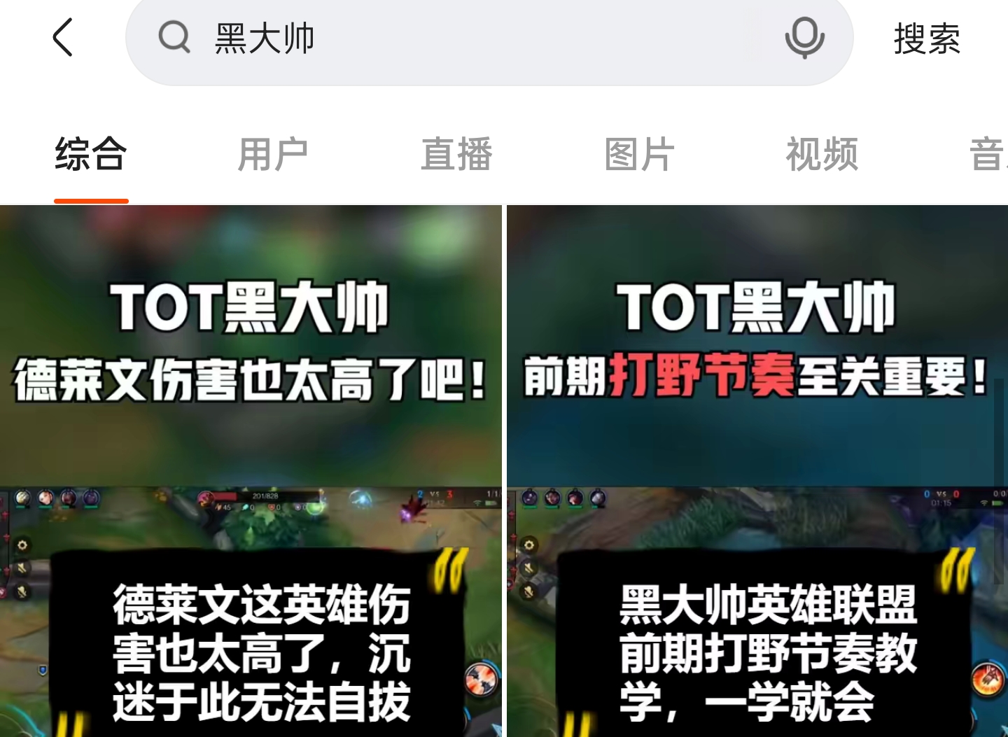 LOL手游被爆3月20公測，數據不會互通，國際服充錢的虧大了
