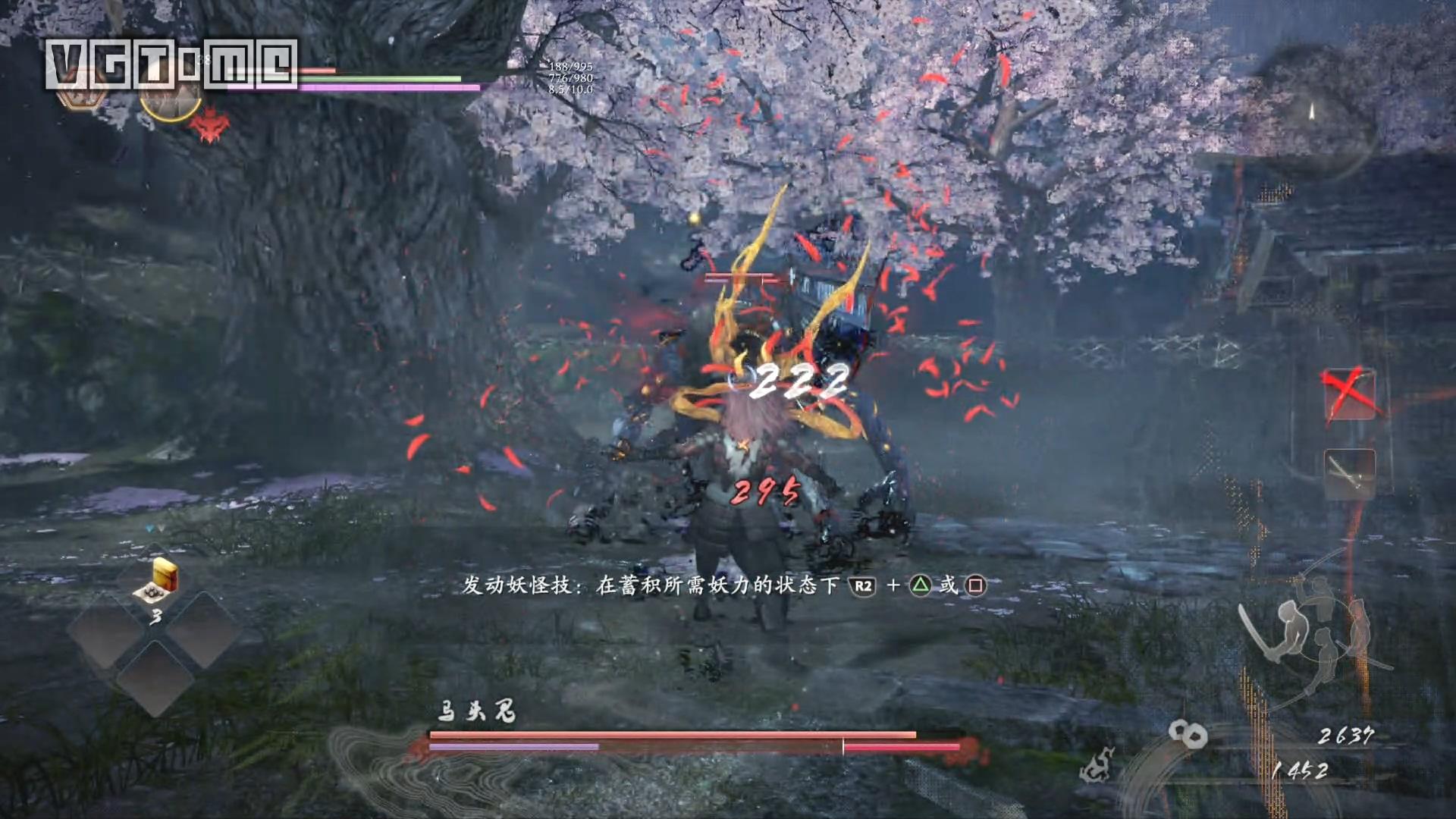 《仁王2》主線圖文攻略:覺醒篇