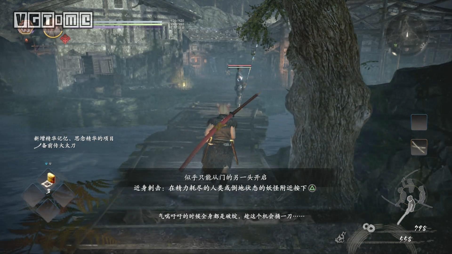 《仁王2》主線圖文攻略:覺醒篇
