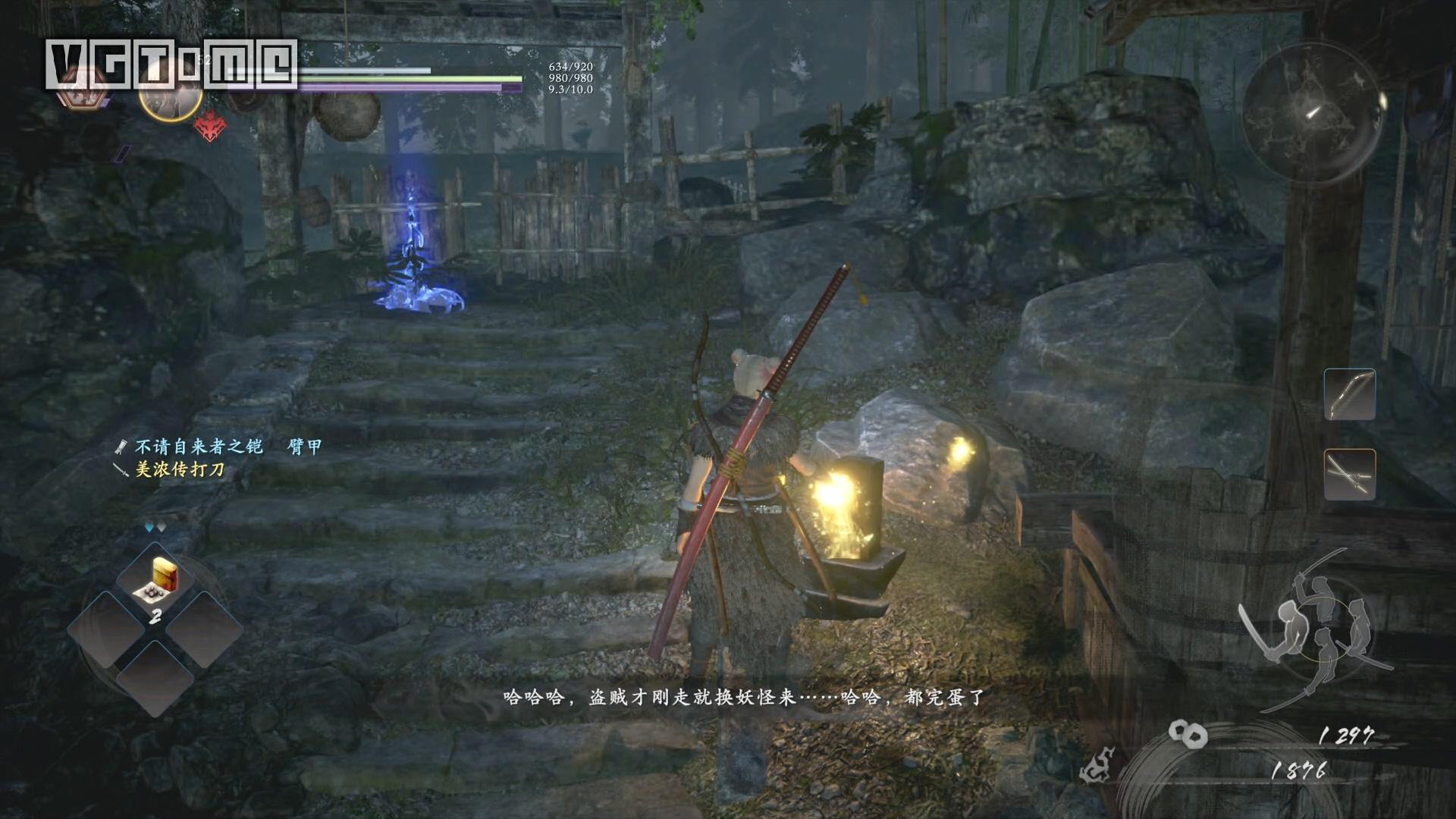 《仁王2》主線圖文攻略:覺醒篇