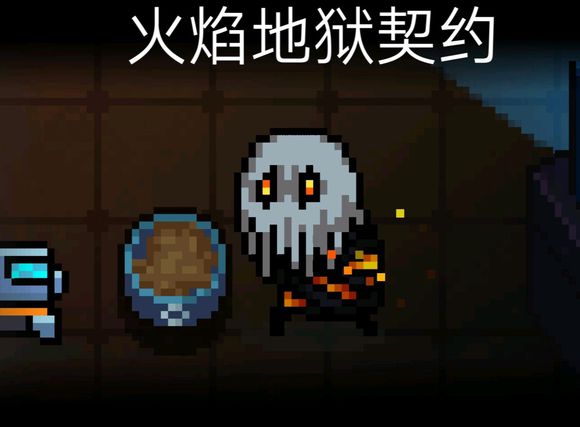 元氣騎士3款最帥的特效皮膚，穿上它們，技術再菜也是焦點