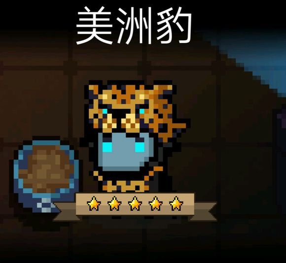 元氣騎士3款最帥的特效皮膚，穿上它們，技術再菜也是焦點