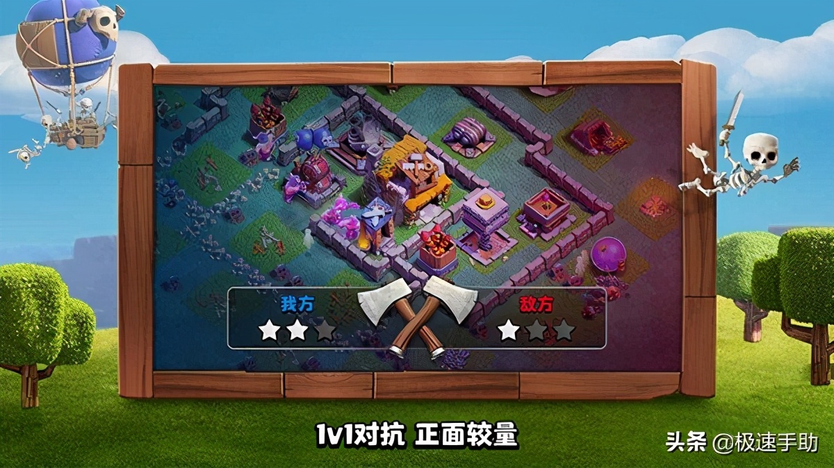 部落沖突7本怎么布陣最好？部落沖突7本最強布陣詳解