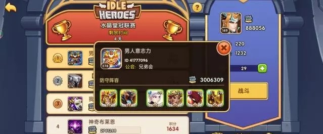 放置奇兵平民玩家新手心得，不氪金