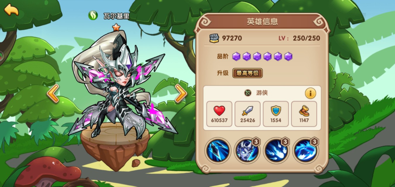 放置奇兵平民玩家新手心得，不氪金