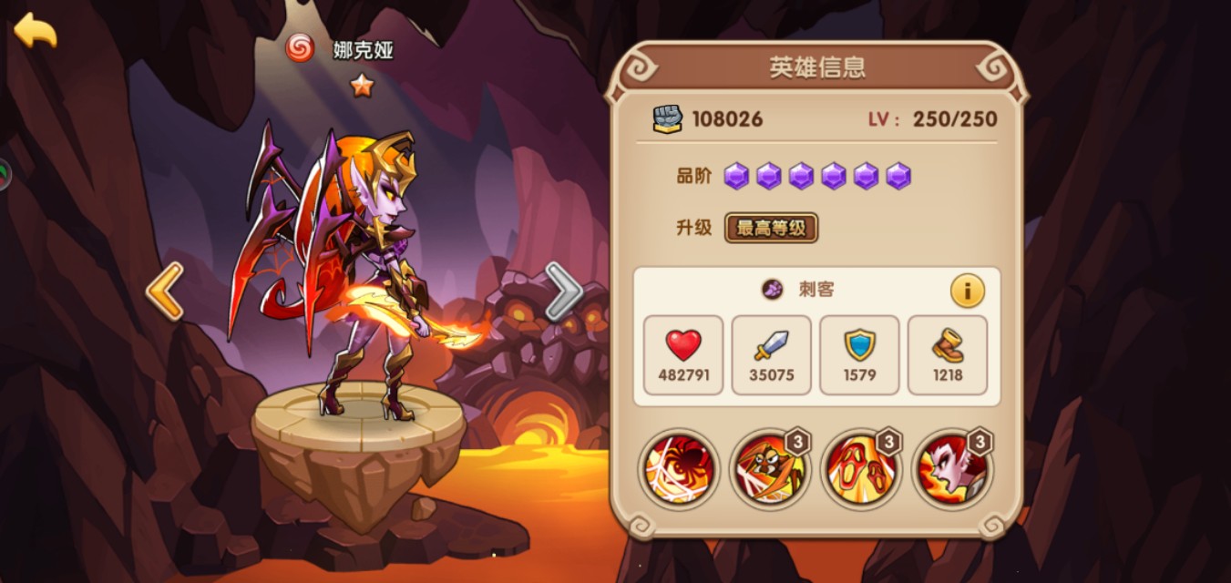 放置奇兵平民玩家新手心得，不氪金