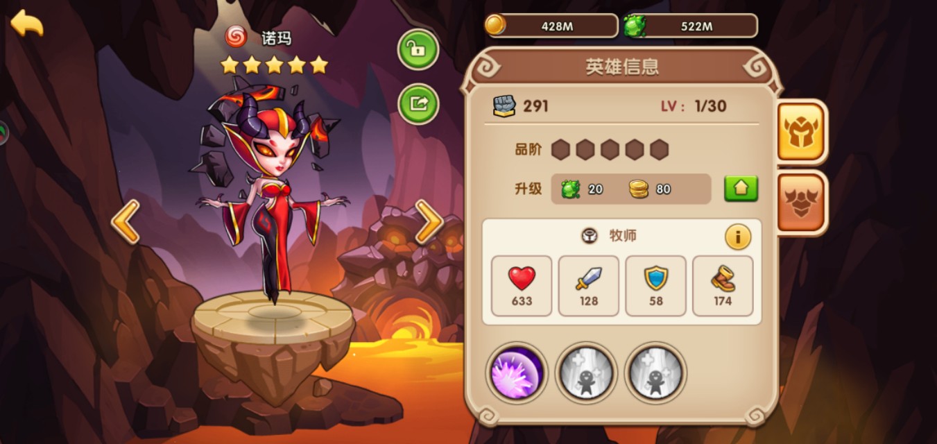 放置奇兵平民玩家新手心得，不氪金
