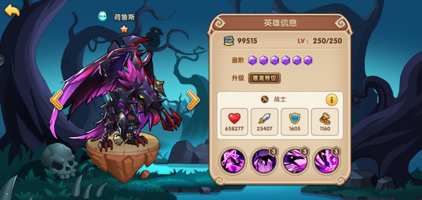 放置奇兵平民玩家新手心得，不氪金