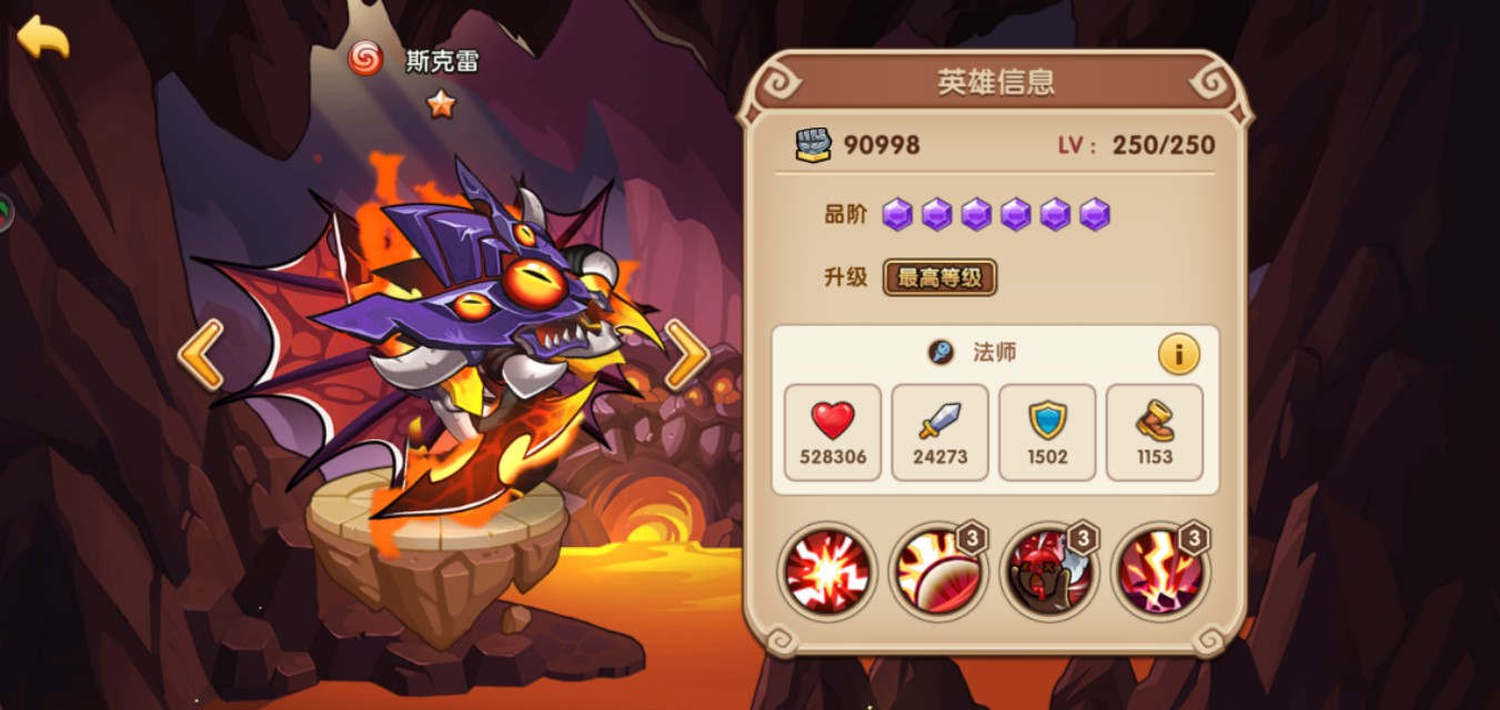 放置奇兵平民玩家新手心得，不氪金