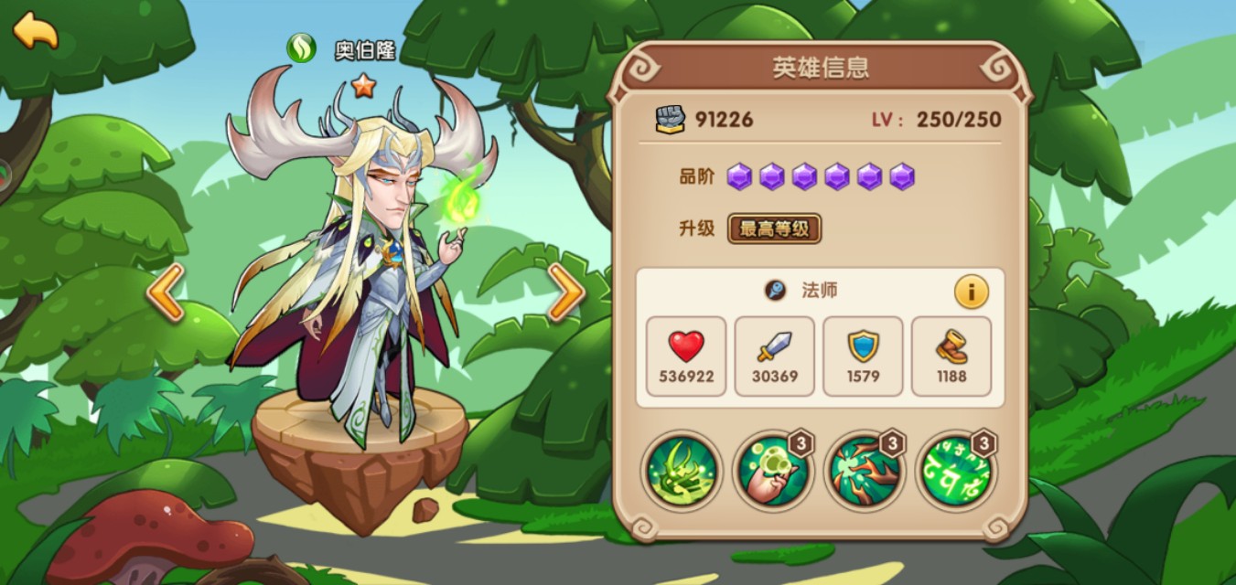 放置奇兵平民玩家新手心得，不氪金