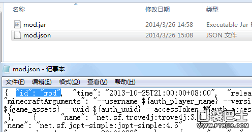 我的世界mod怎么安裝 mod安裝教程詳細分析