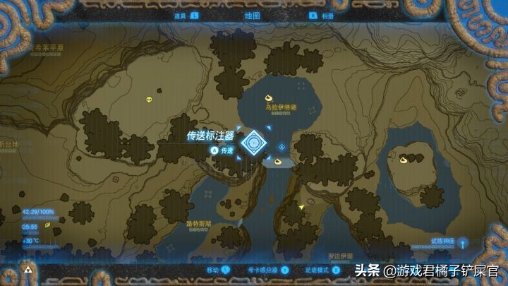 游戲《塞爾達傳說：曠野之息》有哪些游玩技巧？刷怪篇+素材篇